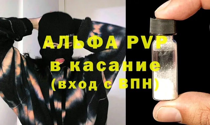 мега ссылки  Белоярский  Alfa_PVP крисы CK  цена  