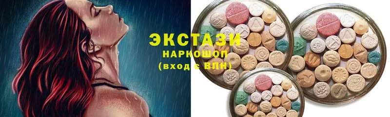 Ecstasy Cube  Белоярский 