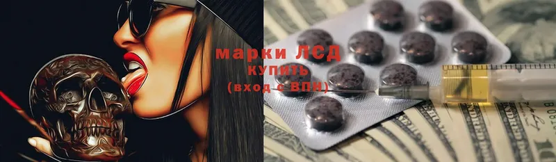 ЛСД экстази кислота  Белоярский 