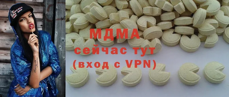 MEGA ссылка  Белоярский  MDMA VHQ 